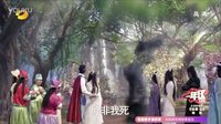 《天天有喜之人間有愛》鄭爽化身白雪公主驚艷來襲