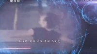 2015年暑假《魔幻手機(jī)3相見2060》預(yù)告片