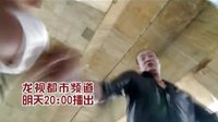 《福根進城》明晚版30完成