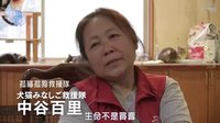 【隨云】[SUBPIG][給狗狗取名字的那一天][預(yù)告]