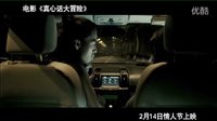 《真心話大冒險》泡妞特輯 - (真正的泡妞秘笈！爆笑！)