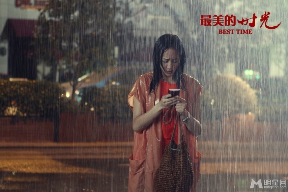 最美的時(shí)光  張鈞甯飾蘇蔓