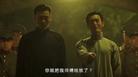少帥被黑幫大哥暴打，帶一支軍隊回來復仇！