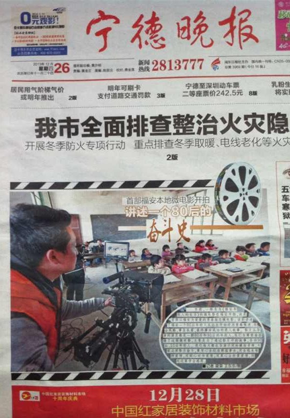 http://www.newswatch247.com/pics/default/download/f0ebee1d85999c279defe7f9dfae0f83.jpg
