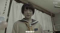 【iko-team字幕組】「尸體派對」電影預告片 生駒里奈初主演