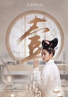 關曉彤