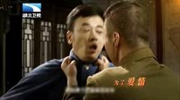 湖北衛(wèi)視《兄弟兄弟》宣傳片