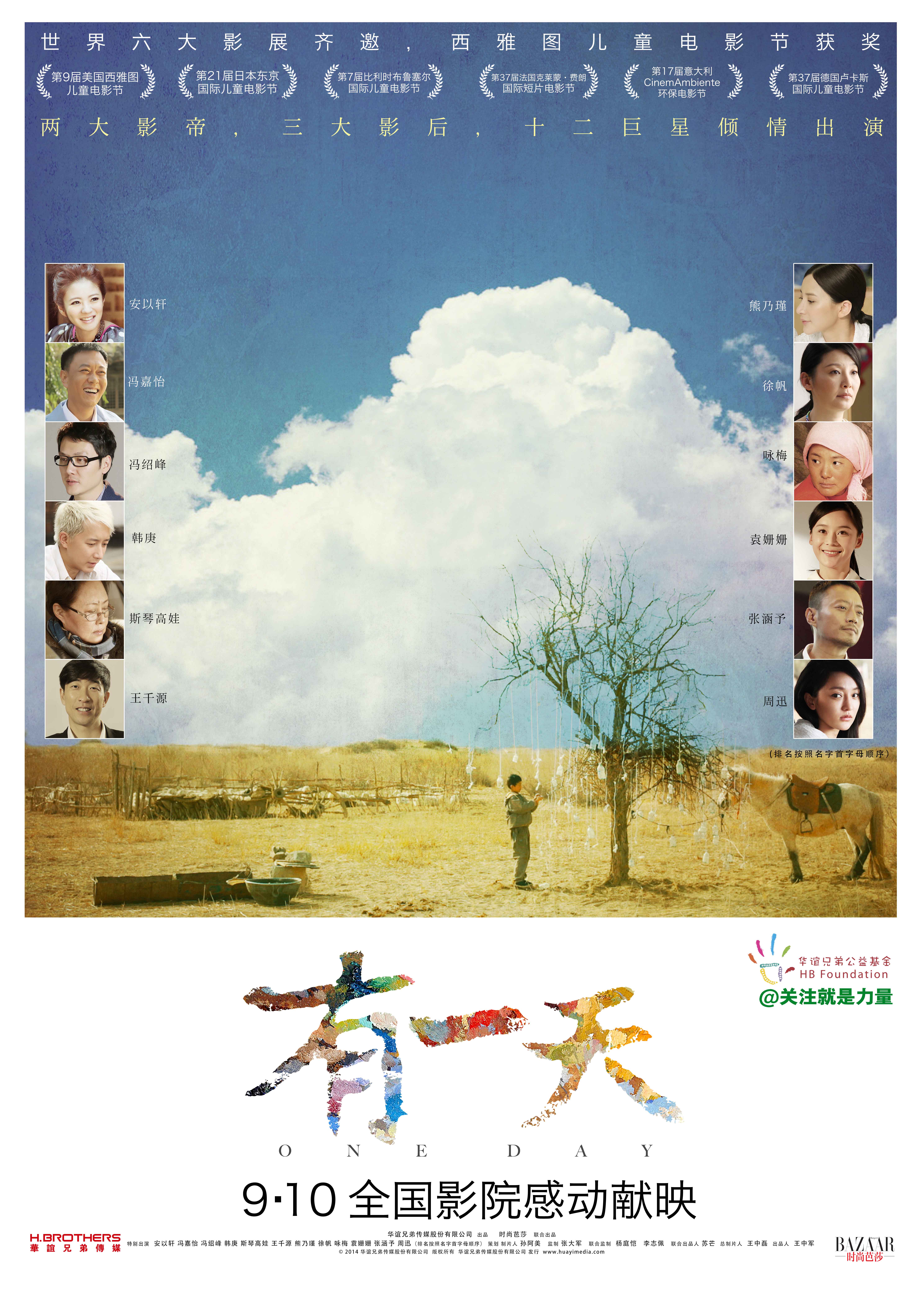 http://www.newswatch247.com/pics/default/download/f1d439d91629e5f1d00ab3cb63d96b18.jpg