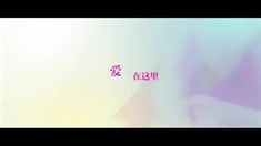 預(yù)告片1
