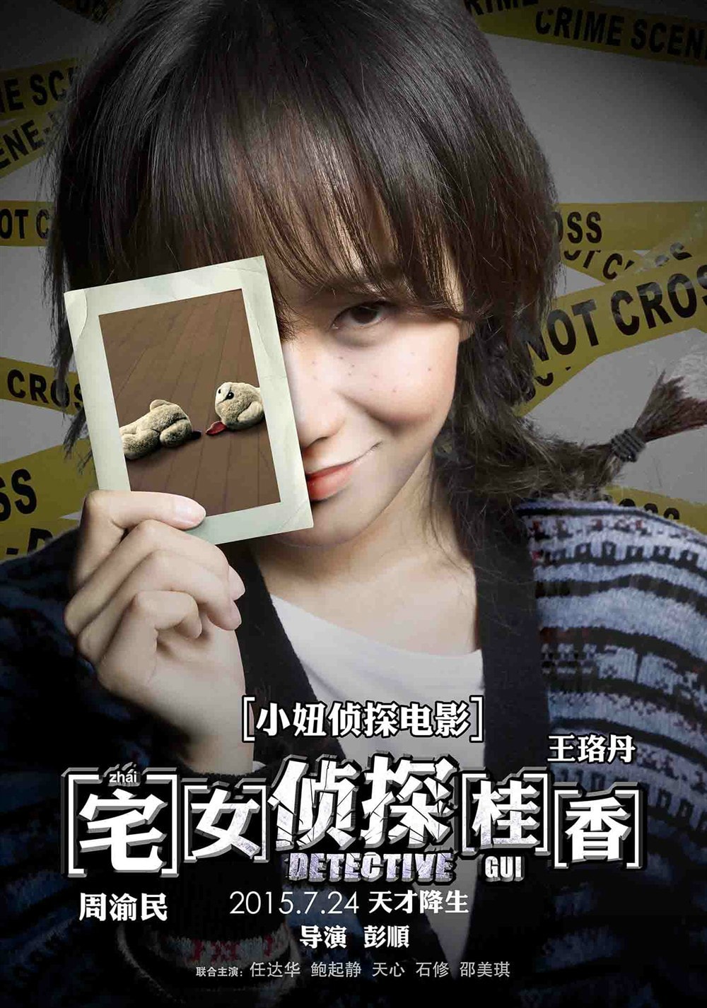 http://www.newswatch247.com/pics/default/download/f23bb9c3edb5c3fa22f6b16b2039382c.jpg