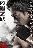 何潤東