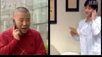 郭德綱傾力出演—老婆如何智取老公私房錢(qián)（神逆轉(zhuǎn)）一波三折·老故事·新結(jié)局