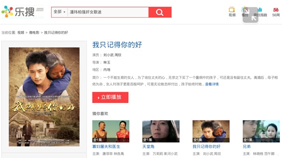 http://www.newswatch247.com/pics/default/download/f33247324a59ef8db4726dc8806ae857.jpg