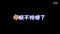 （原創音樂）《那年，花季雨季》——獻給湛江一中高二14班