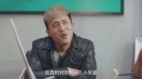 《老婆大人是80后》不凡持證據威脅 志恒無奈任宰割