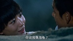 愛情版預(yù)告片
