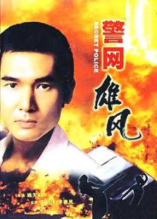 雷霆風暴