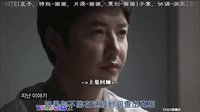 TVN周末劇 《岬童夷》17[尹相鉉 成東日 金敏貞 李準 金智媛]