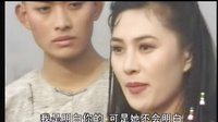 書劍恩仇錄（黃海冰版）-霍青桐、香香和陳家洛
