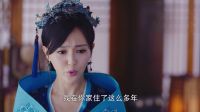 未央與大娘對(duì)峙 尚書決定開棺驗(yàn)尸 《錦繡未央》14集精彩片段