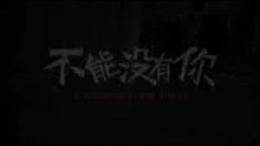 預(yù)告片