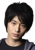向井理