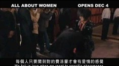 新加坡版預(yù)告片