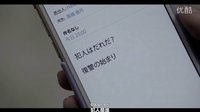 [假發(fā)字幕組]峯岸みなみ 首次主演電影作品『女子高』 預(yù)告片 中日雙語