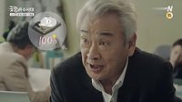 《花樣爺爺調(diào)查隊》預(yù)告片01