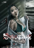 張藍(lán)藝