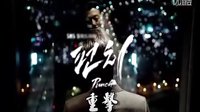 【Y】重?fù)簦≒unch） 預(yù)告1[中字]