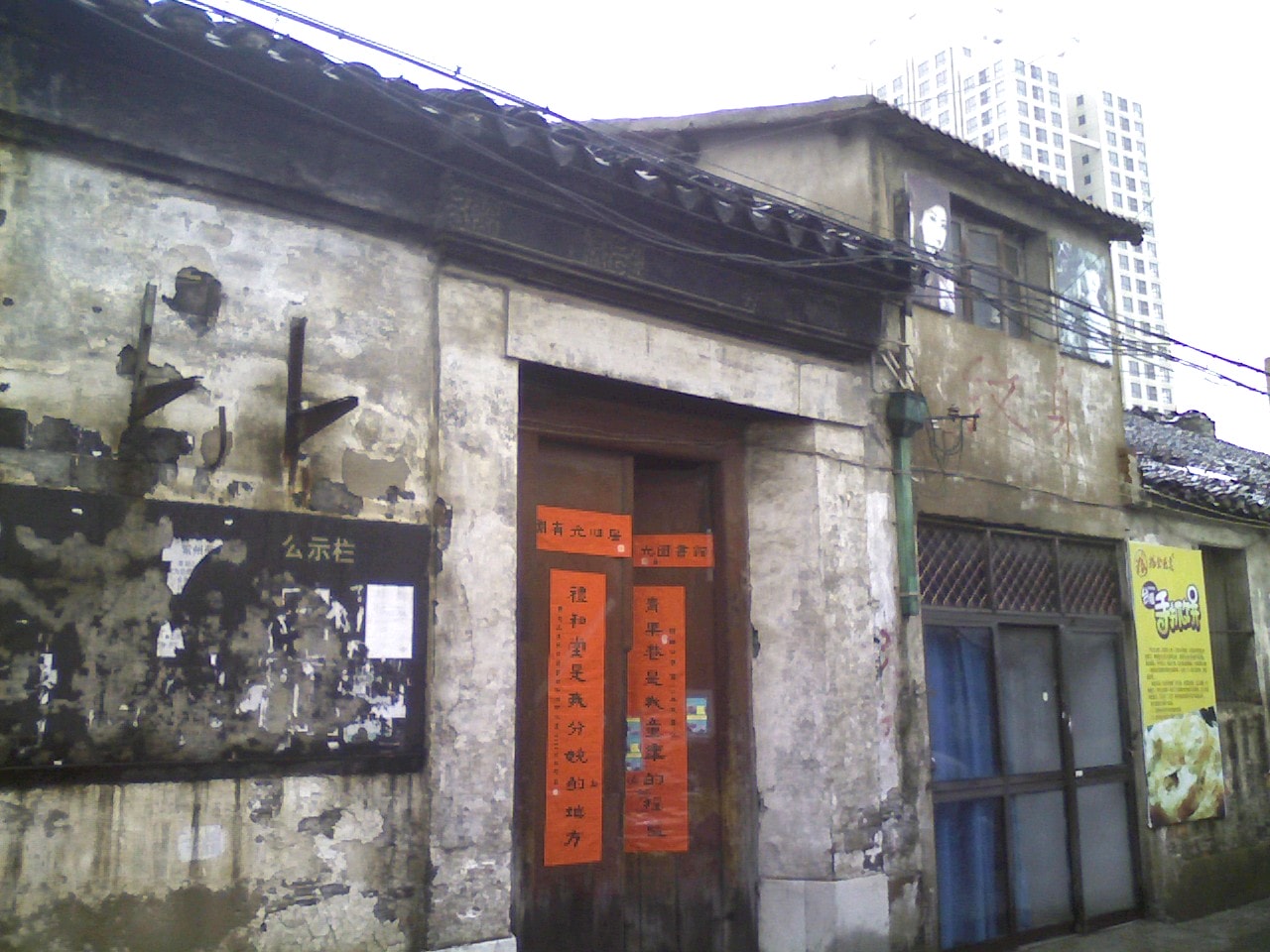 http://www.newswatch247.com/pics/default/download/f7f0ab9a81b2db51e0a28cc7d6c8d2cf.jpg