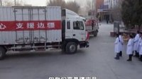 《同心兄弟》熱播看點