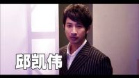 斗艷 預(yù)告片 精編版