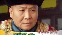 遼寧衛視《神醫喜來樂傳奇》，今晚19:35全國首播！