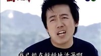 歡喜來逗陣完結(jié)篇220080917