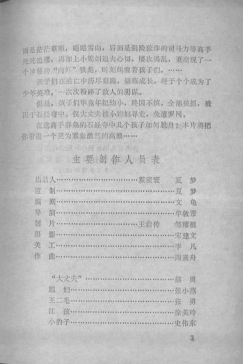 http://www.newswatch247.com/pics/default/download/f890589f2d6bff6ed8a83a4503a40683.jpg