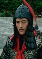 楊子