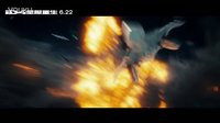 《獨(dú)立日2：卷土重來》1280HD滅絕重生篇 花絮片段