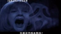 【看大片】驚聲尖叫3Scream 3 (2000) 中文預(yù)告