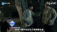《一個鬼子都不留》大結(jié)局精彩搶先看