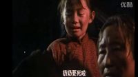 孫女在奶奶面前遭鬼子強奸，奶奶為救孫女與鬼子同歸于盡