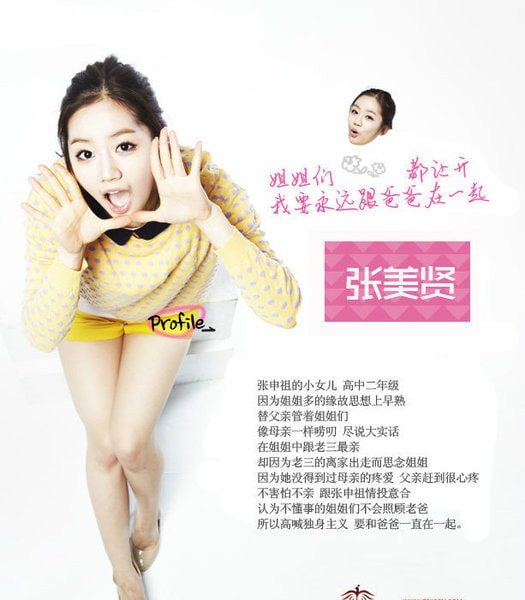 http://www.newswatch247.com/pics/default/download/fa40d618a3af9ab453f47d46c297bb9e.jpg