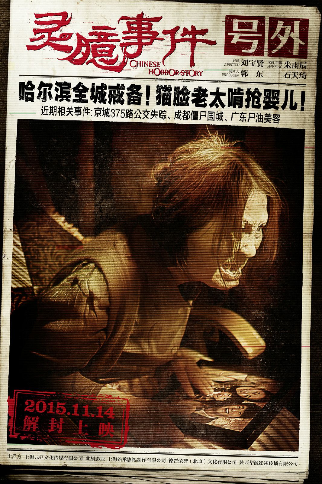 http://www.newswatch247.com/pics/default/download/fa5abdd54ff2bc25d91baf18daf22e53.jpg