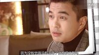 《奔跑吧，玫瑰》預(yù)告片2