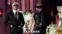 愛情公寓2預告片_網(wǎng)絡完整版