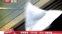 《終極對決》少爺成長篇