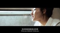 勇敢愛 ——美好2012 《壞未來》終極預(yù)告