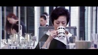 《華麗上班族》MV之“愛上被你愛上的自己”  王紫逸演戲“不敢看周潤發(fā)眼睛”
