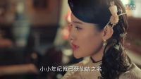 《老九門》43九門當家人到齊，霍仙姑上任，后欺負吳邪。-今日頭條